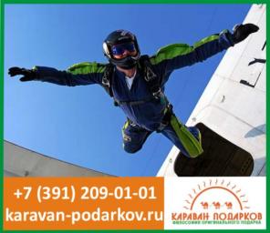 Что подарить? Ищете подарок мужу, парню или другу?