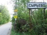 Продаю участок 10 сот наро-фоминский р-н киевское ш 30км.от мкад