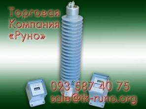 Купить ограничители перенапряжения ОПН-35 2012 года.