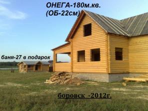 ��� �� ������ -���� � �������