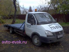 Услуги Эвакуатора Москва ВАО ЮВАО