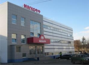 Сдаю в аренду торговые площади в МЦ «Мягкофф»
