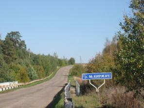 Участок для дома отдыха по Ярославскому шоссе в деревне Степаниха.