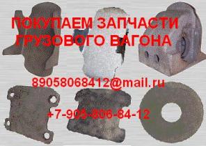 Куплю: Кран 4314 Прокладка М1698, Клин ханина М16989, Планка М1698.