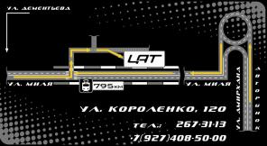 Центр Автоматических Трансмиссий