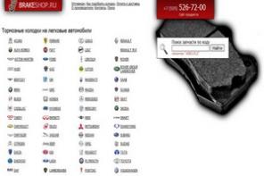 Продается интернет-магазин