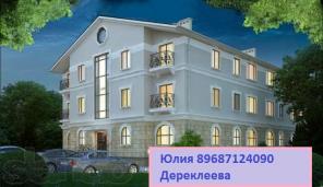 Выгодно! Студия! В новостройке! От Застройщика!