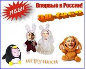 Необычные подарки, игрушки, сувениры с фото