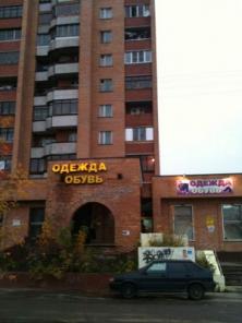 сдам в аренду помещение в г. Электросталь
