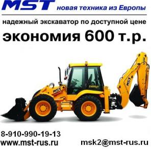 Техника MST