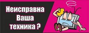 Ремонт DVD, музыкальных центров, магнитофонов. Выезд на дом.