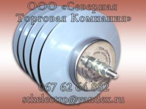 Предлагаем новые ограничители перенапряжения ОПН-10.