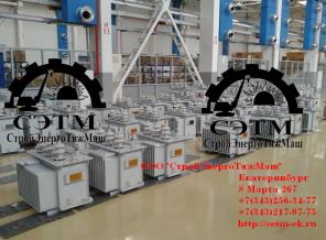 продам Трансформатор ТМГ-1000/6