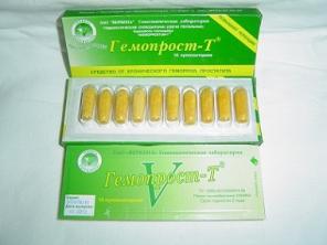 Гемопрост-Т свечи