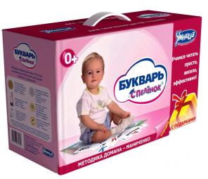 Устали читать малышу сказки?