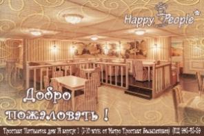 Праздники и банкеты для Вас!