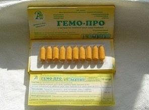 Гемопрост-Т свечи