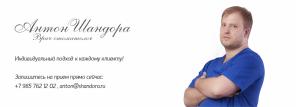 Лечение зубов: от коронок до хирургии
