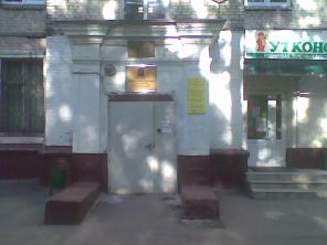 Сдается в аренду От собственника под массажный кабинет.