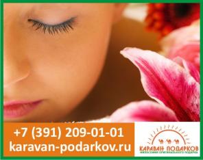 Что подарить девушке?