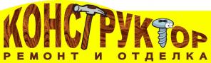Строительный рынок «Конструктор» приглашает арендаторов