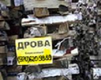 Дрова березовые колотые, уложенные или в сетках, с доставкой.