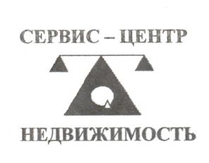 Агентство "Сервис Центр Недвижимость"