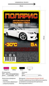 Стеклоомыватель, Евро канистра - 30 градусов
