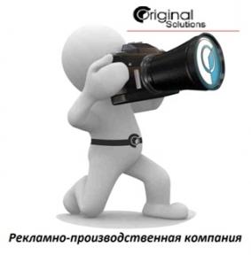 Пресс формы. Вакуумная формовка. Навигационные указатели