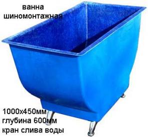 Ванны для проверки шин