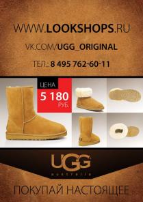 Ugg Australia Original