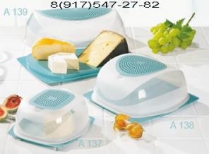 Умная сырница кроха -А137, малая -А138 Тапервер Tupperware - (495)532-40-32 с интергрированной решеткой.