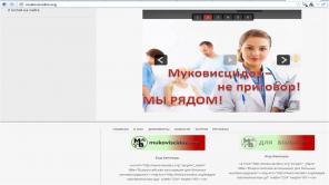 Муковисцидоз симптомы. Вебинары по муковисцидозу