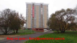 Продам помещение свободного назначения.