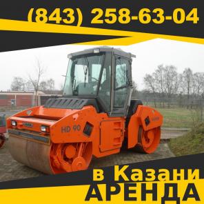 Аренда виброкатка HAMM HD 90 в Казани