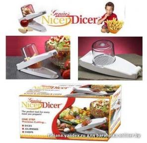 Овощерезка Найсер Дайсер.Nicer Dicer