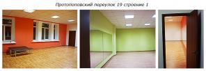 СДАЮТСЯ 2 ПОМЕЩЕНИЯ! Возможна частичная аренда!