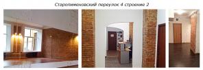 СДАЮТСЯ 2 ПОМЕЩЕНИЯ! Возможна частичная аренда!