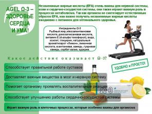 Здоровое питание для Вашей семьи! Тренд! Сенсация!