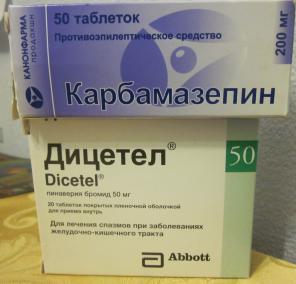 отдам таблетки