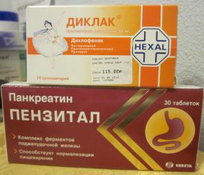 отдам таблетки