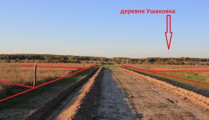 Участки от 8 до 30 соток с электричеством и газом