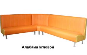 Диваны для кафе, бара, ресторана, офиса, дома