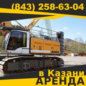 Сдаем в аренду гусеничный кран Liebherr, г.Казань