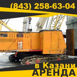 Гусеничные краны 1350тн сдаем в аренду, Казань