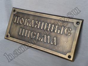 ТРАВЛЕНИЕ МЕТАЛЛА