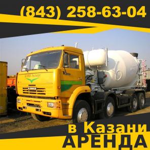 Сдаем в аренду спецтранспорт. Казань