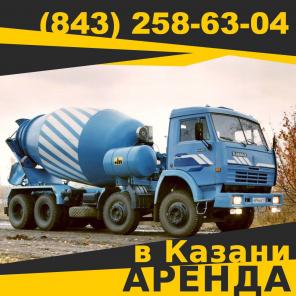 Сдаем в аренду автобетоносмеситель Краз в Казани!