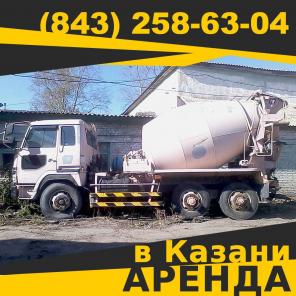 Предоставляем услуги автобетономешалки Камаз!