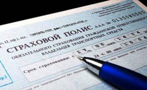 Служба доставки Осаго. Официальный тех. осмотр.